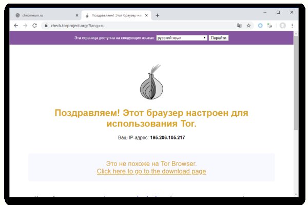 Что такое kraken в россии