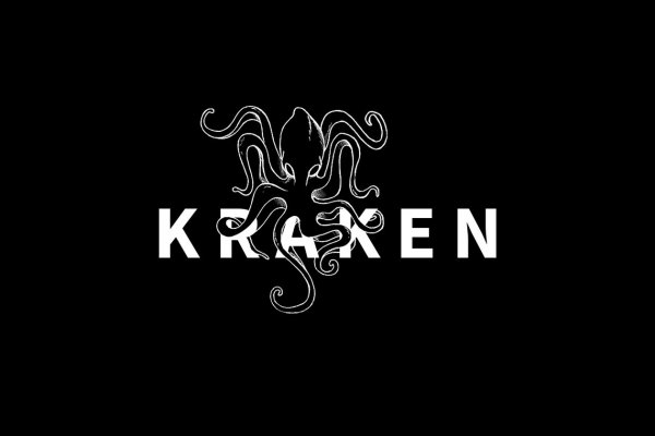 Kraken 14 at