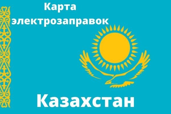 Дарк маркетплейс кракен