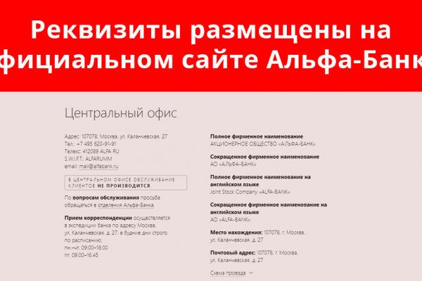 Почему не работает кракен