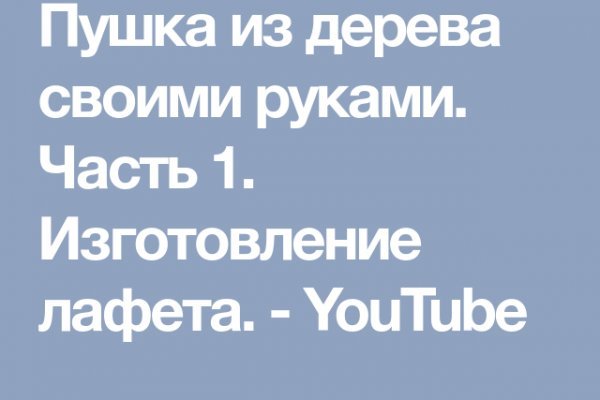 Почему кракена назвали кракеном