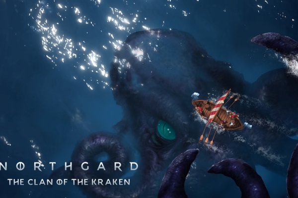 Kraken 22at