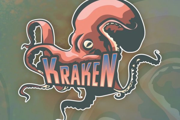 Kraken сайт kraken torion