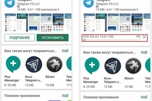 Кракен оф сайт kr2web in