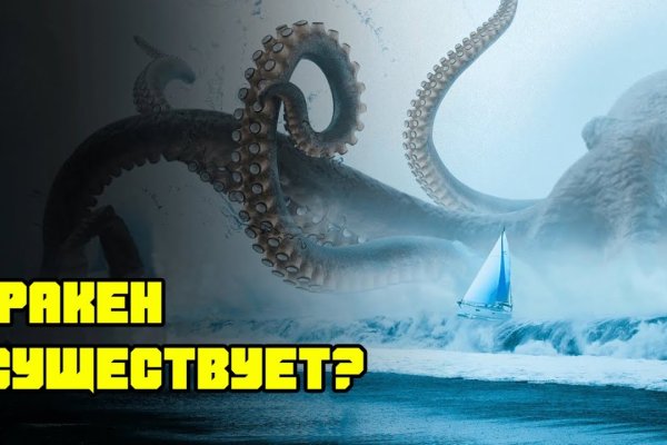 Kraken зеркало 3dark link com