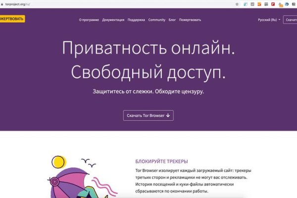 Кракен площадка kraken clear com