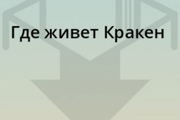 Кракен маркетплейс ссылка телеграмм