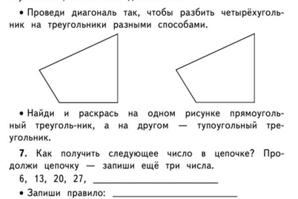 Ссылки сайтов даркнета