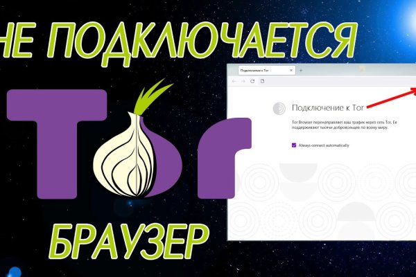 Mega darkmarket ссылка