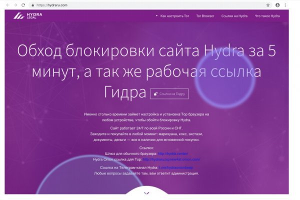 Kraken маркетплейс официальный