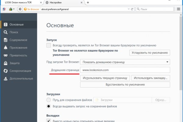 Darknet ссылки