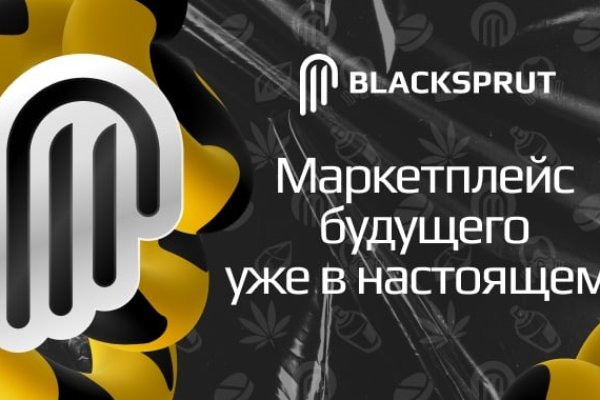 Биржа кракен